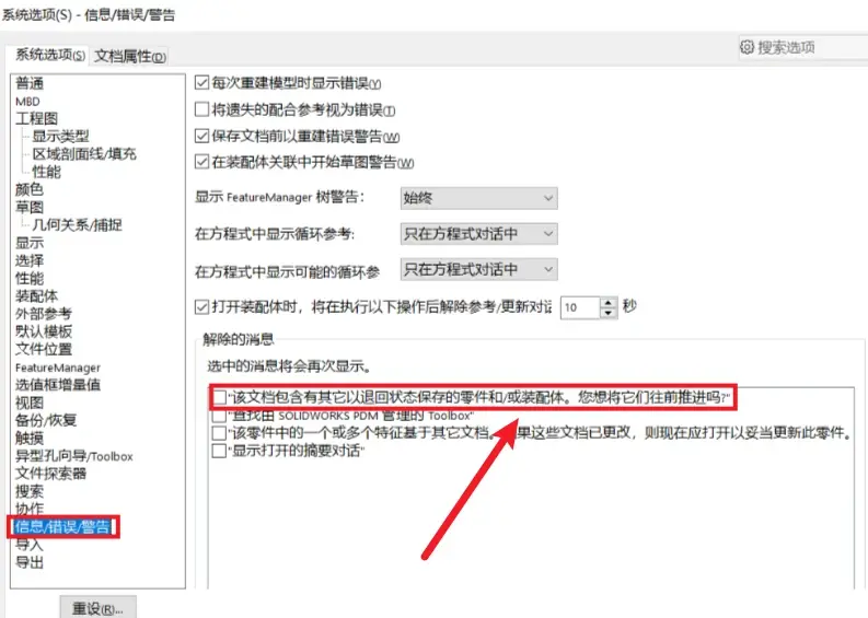 sw-140医院探望时间表2023年最新